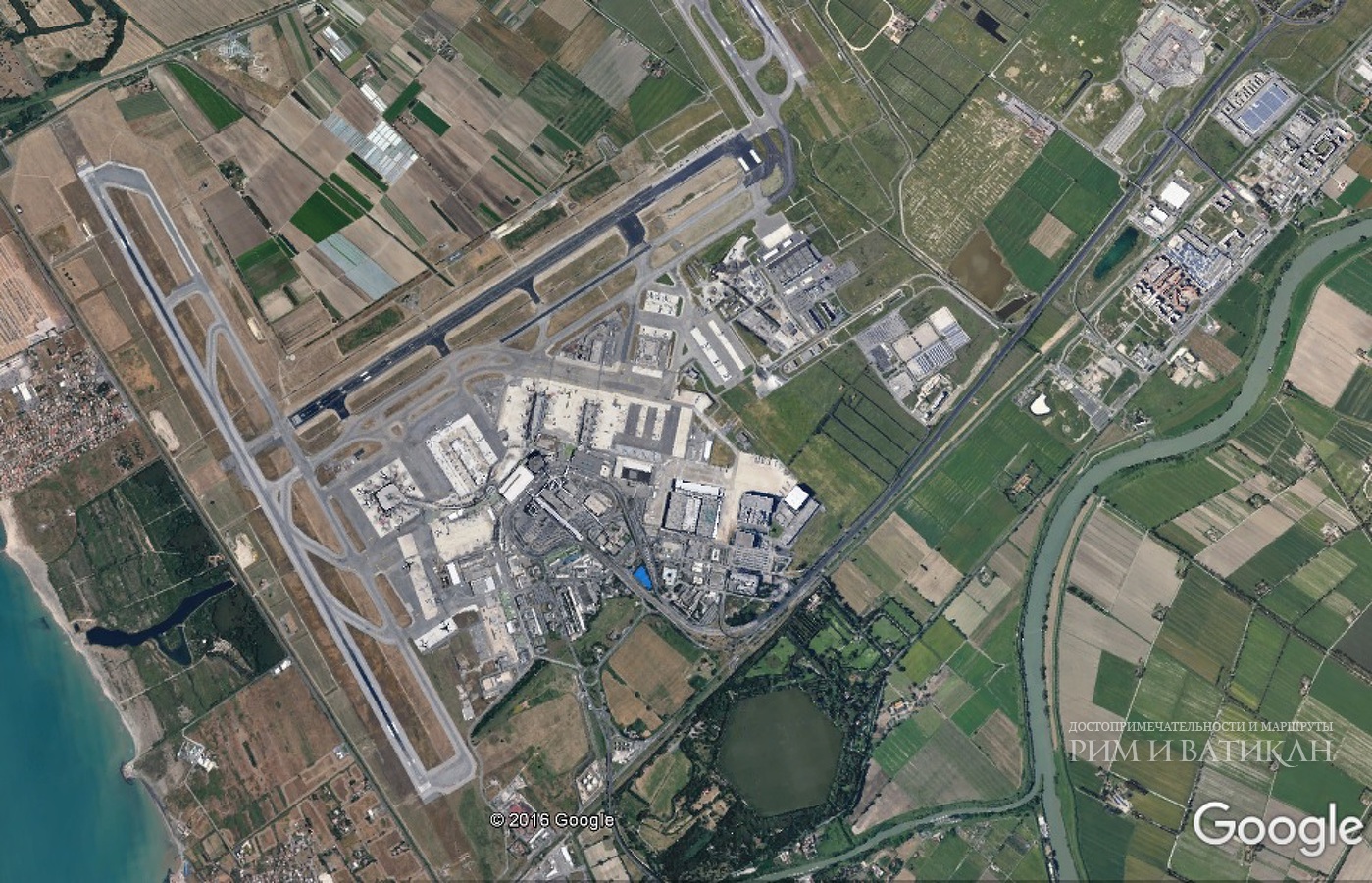 Аэропорты в Риме - Чампино и Фьюмичино