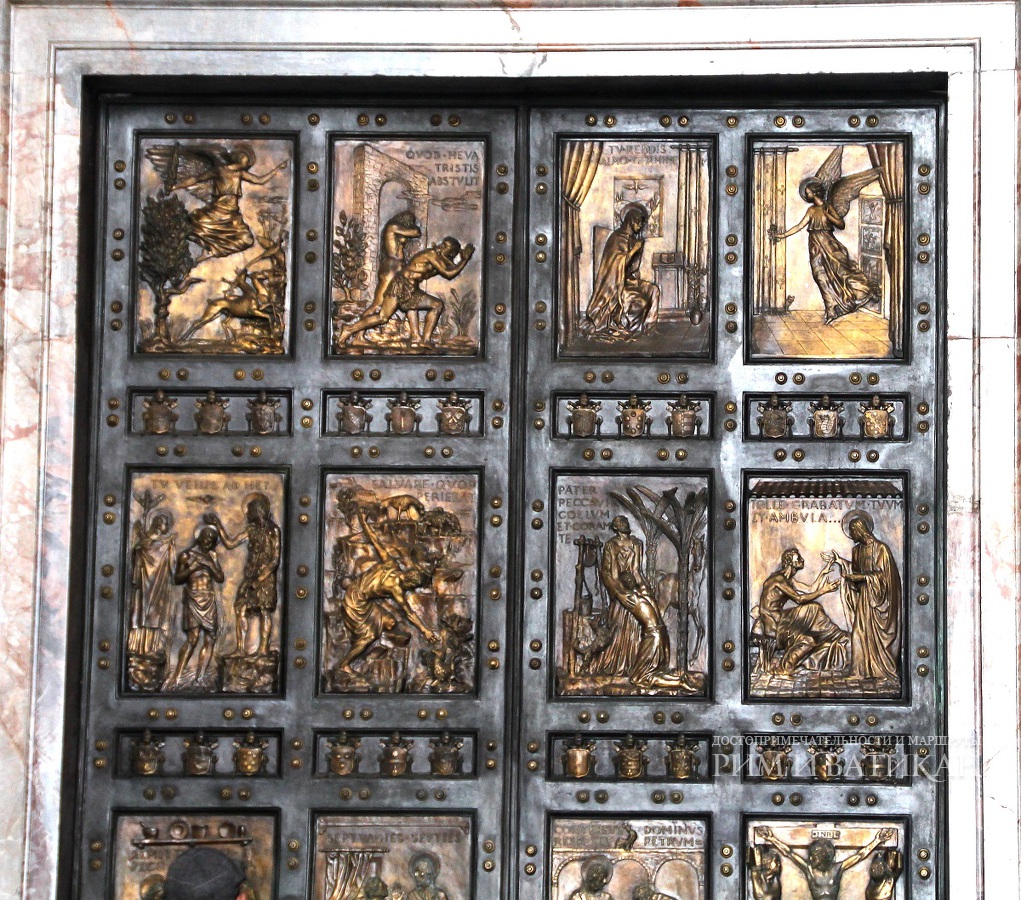 Святые врата в Ватикане