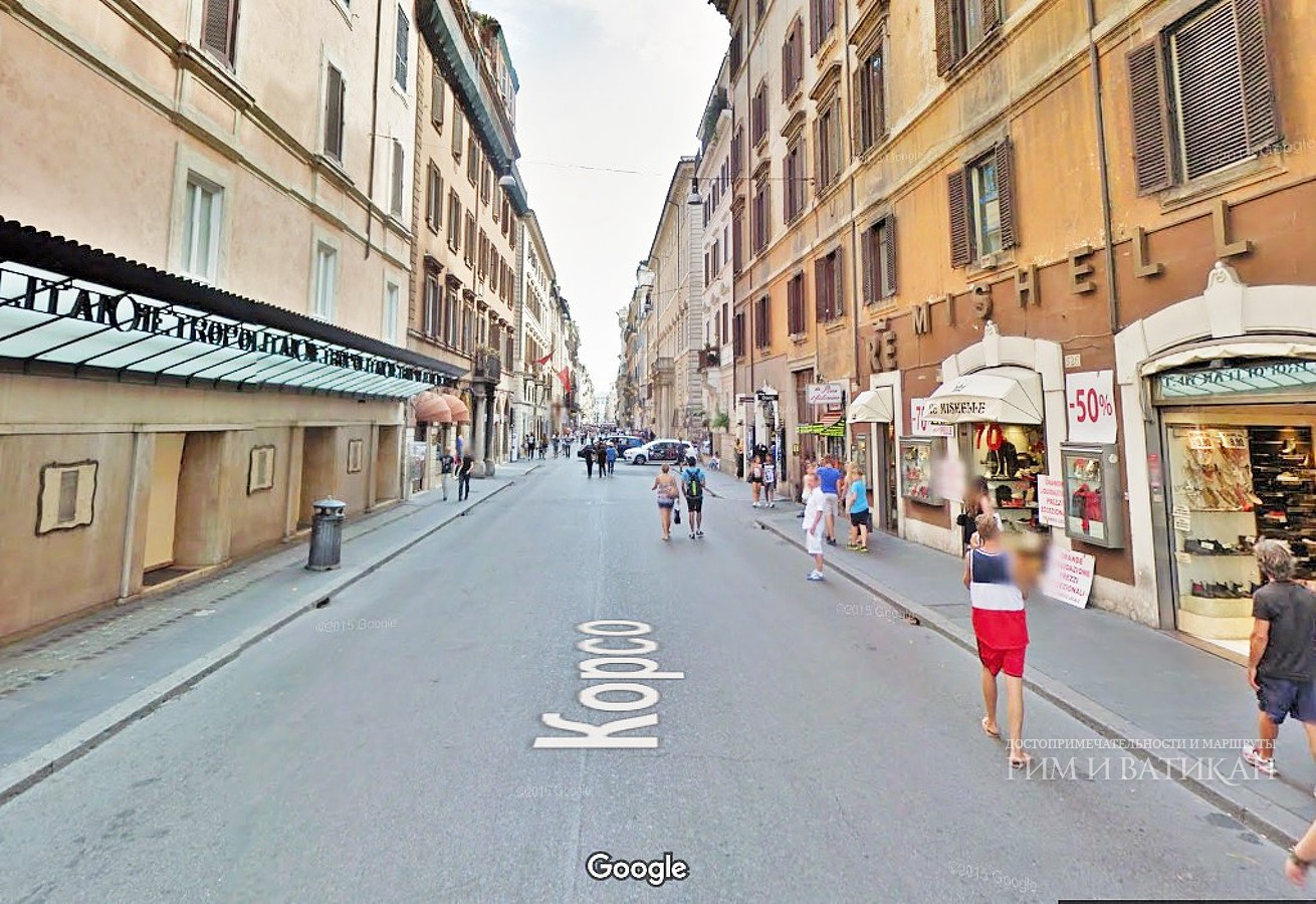 Кровавые гонки на улице в Риме
