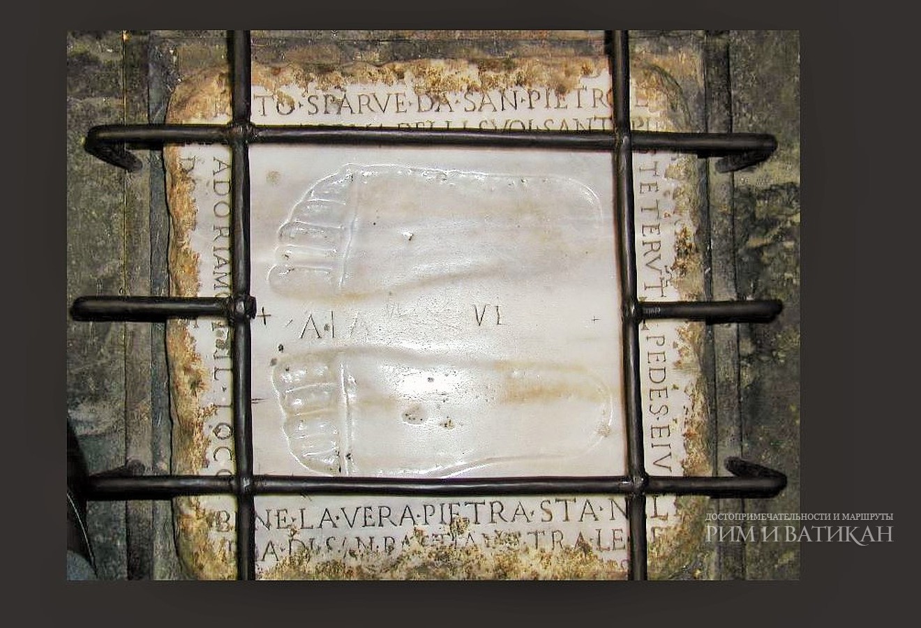 В церкви Рима хранится камень со следами Иисуса