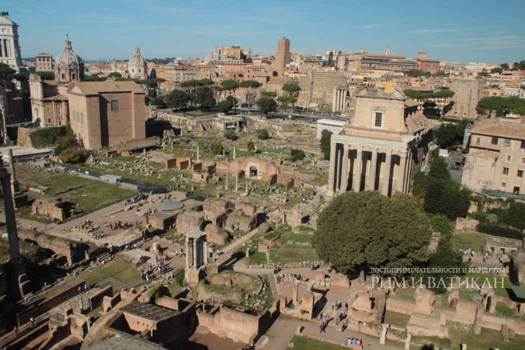 Вид на территорию Римского Форума с высокой точки