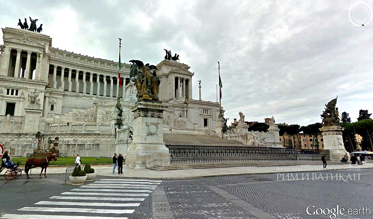 Вид на главные элементы площади Венеции в Риме