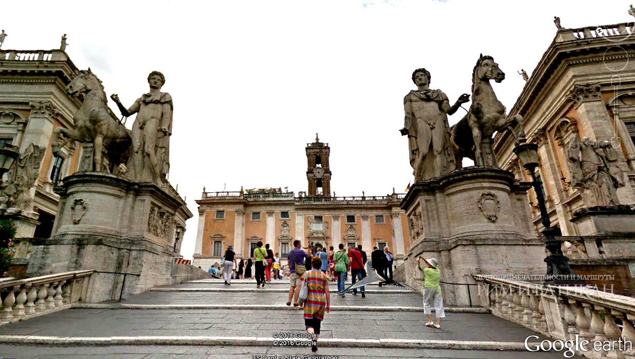 Вид на Капитолийскую площадь в Риме