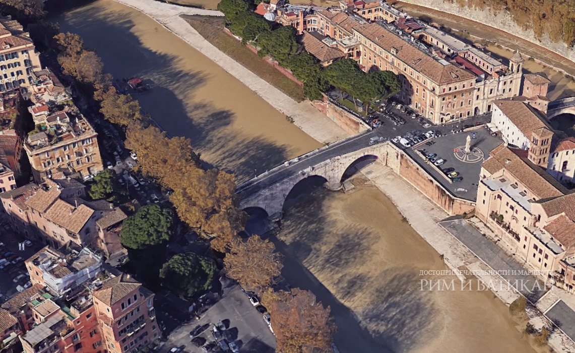 Мост Честио - Ponte Cestio в Риме