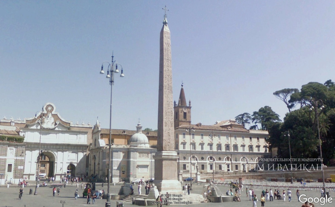 Обелиск Фламинио - Obelisco Flaminio
