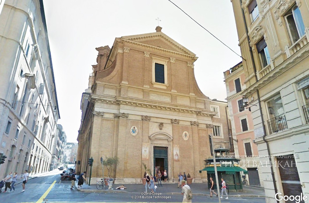 Базилика Сант Андреа делле Фратте - Basilica di Sant Andrea delle Fratte