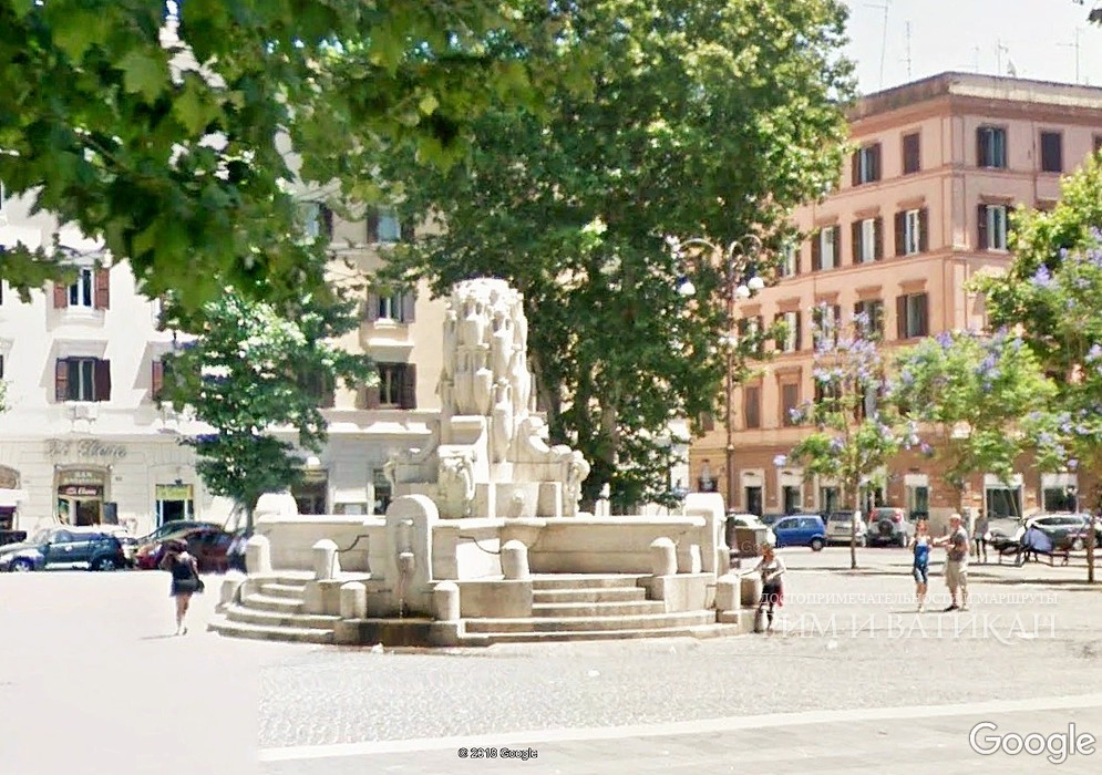 Фонтан амфоры - Fontana delle Anfore